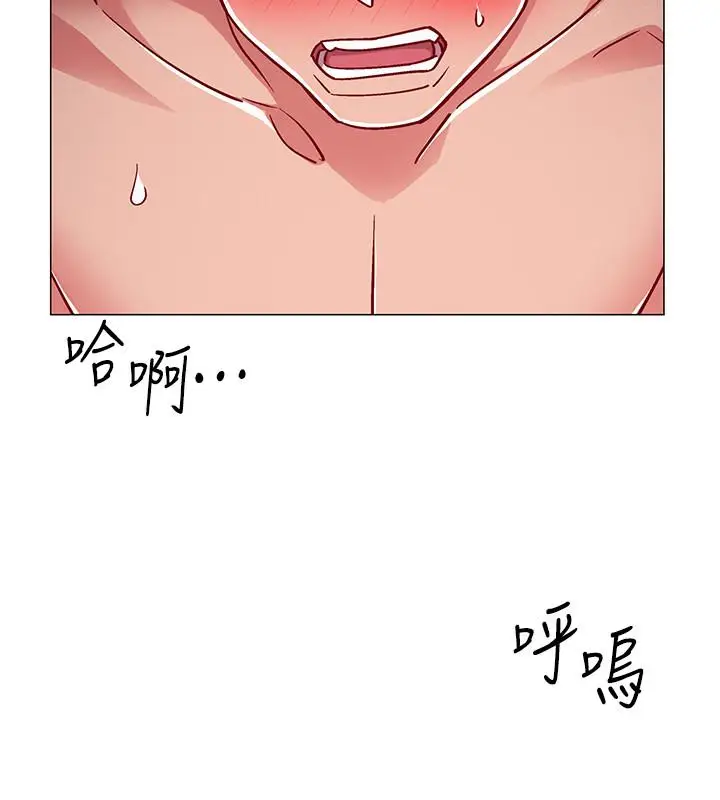漫画《入伍倒数中》第28话第15张图
