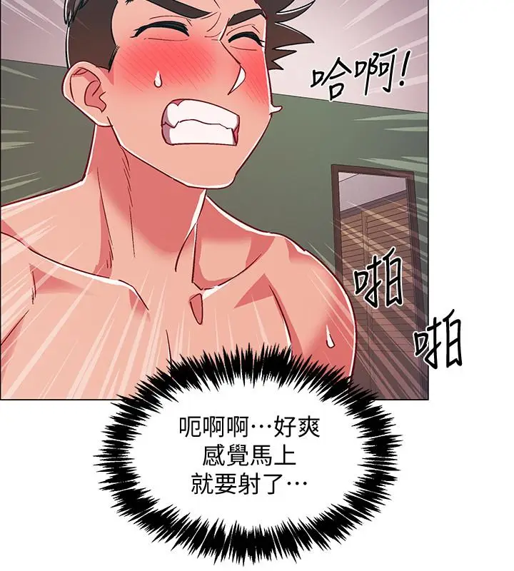 漫画《入伍倒数中》第28话第23张图