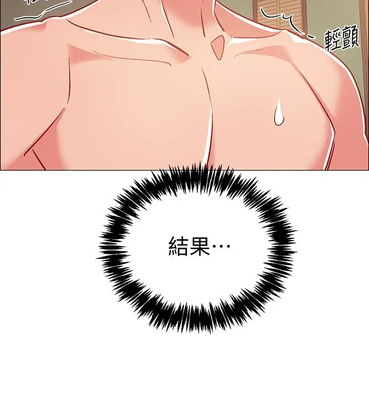 漫画《入伍倒数中》第28话第37张图