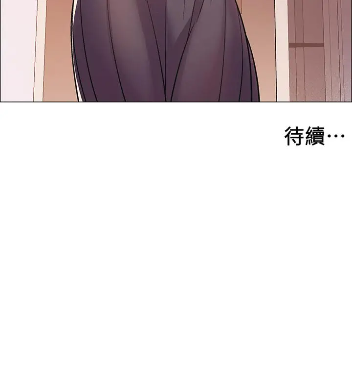 漫画《入伍倒数中》第28话第43张图