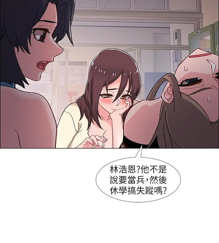 漫画《入伍倒数中》第29话第17张图