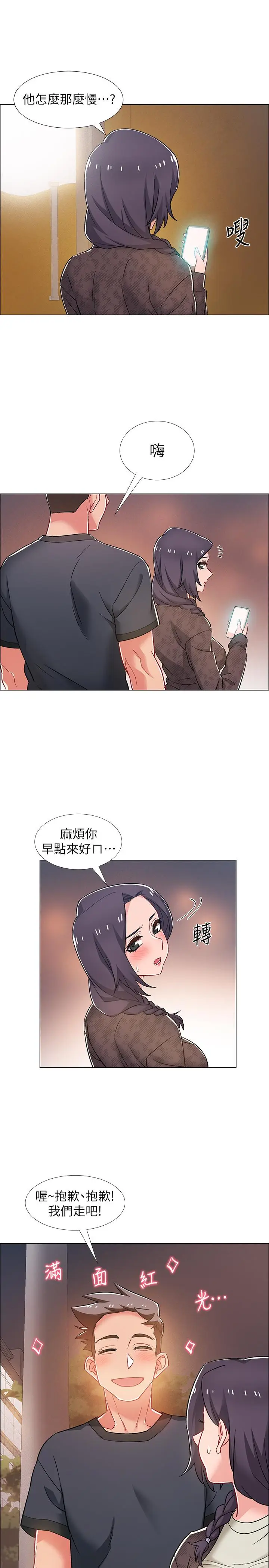 漫画《入伍倒数中》第29话第28张图