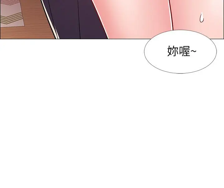 漫画《入伍倒数中》第29话第9张图