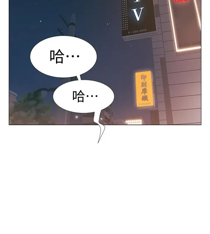 漫画《入伍倒数中》第30话第24张图