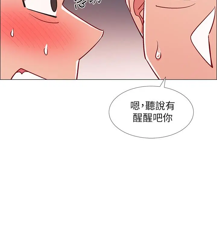 漫画《入伍倒数中》第30话第30张图