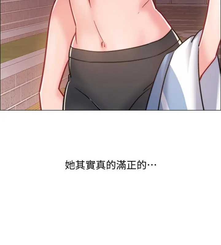 漫画《入伍倒数中》第30话第32张图