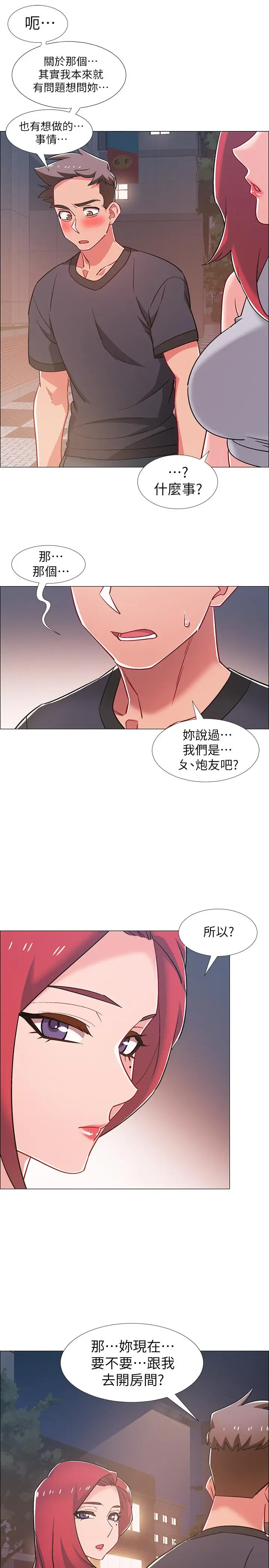 漫画《入伍倒数中》第30话第41张图