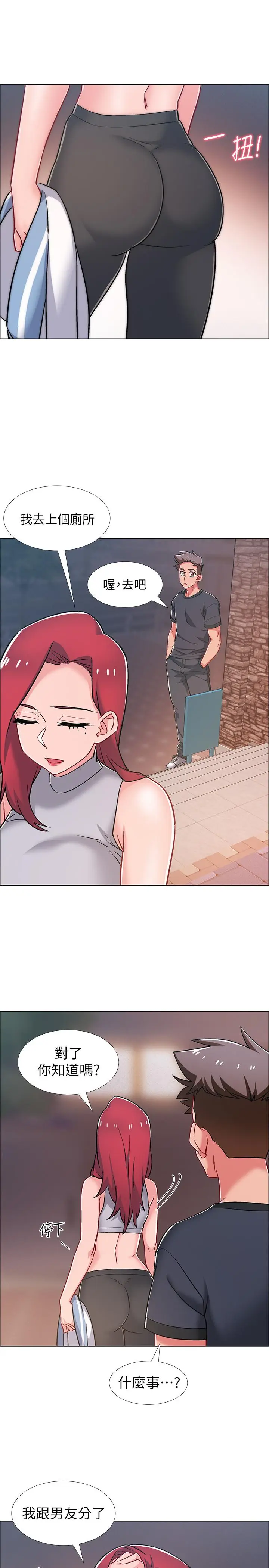 漫画《入伍倒数中》第31话第35张图