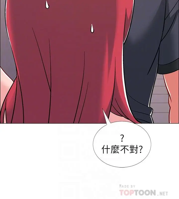 漫画《入伍倒数中》第32话第14张图