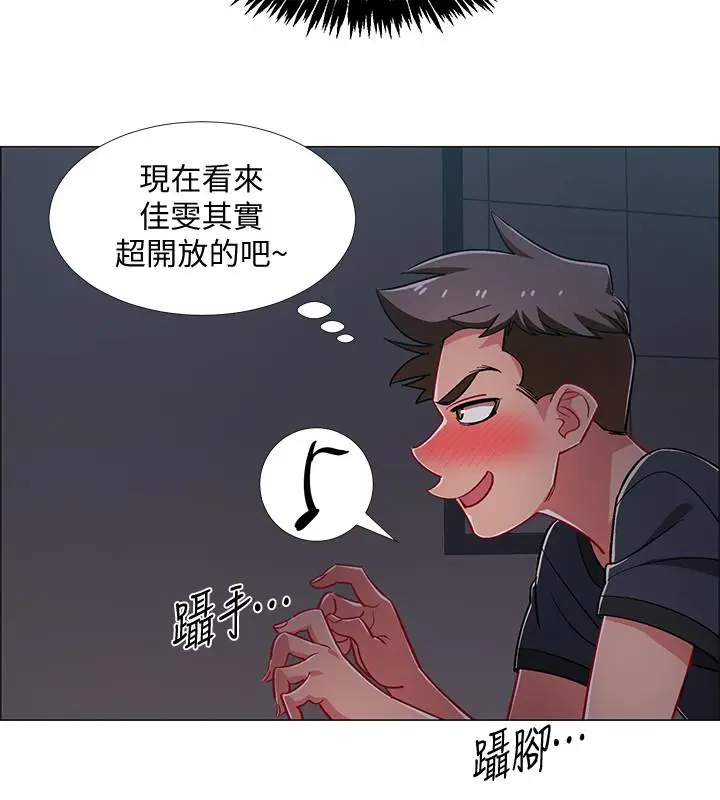 漫画《入伍倒数中》第32话第40张图