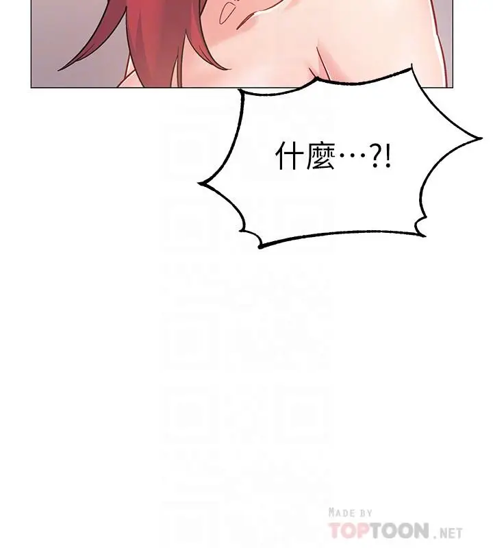 漫画《入伍倒数中》第32话第8张图