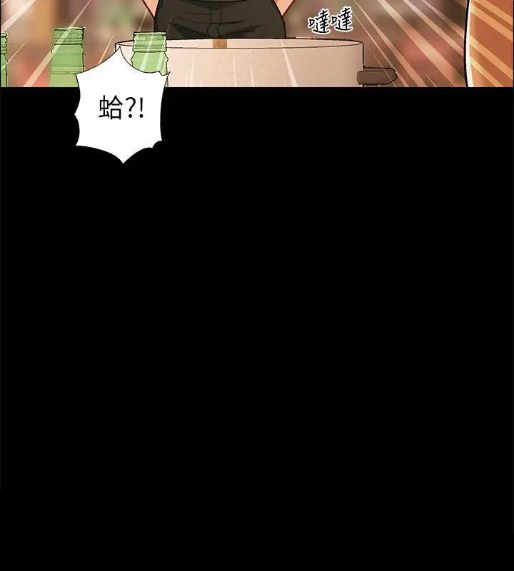 漫画《入伍倒数中》第33话第35张图