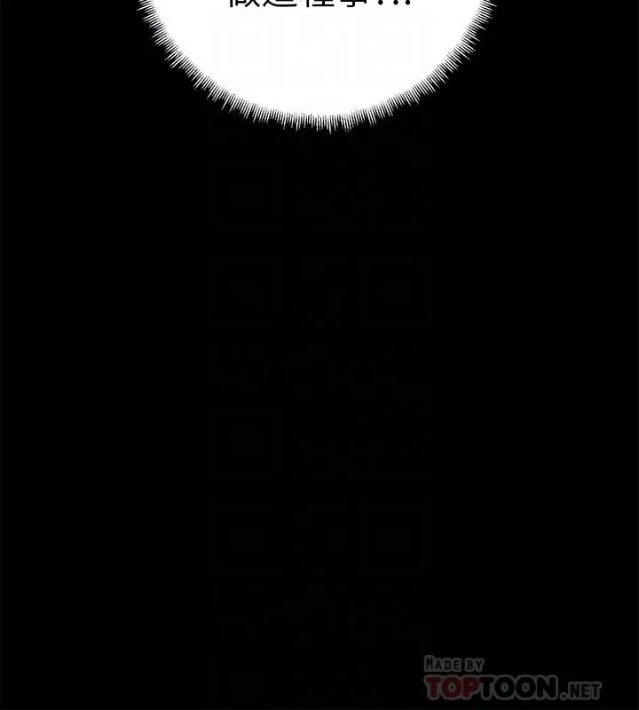 漫画《入伍倒数中》第34话第18张图