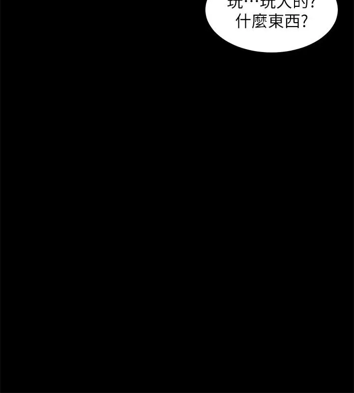 漫画《入伍倒数中》第34话第22张图