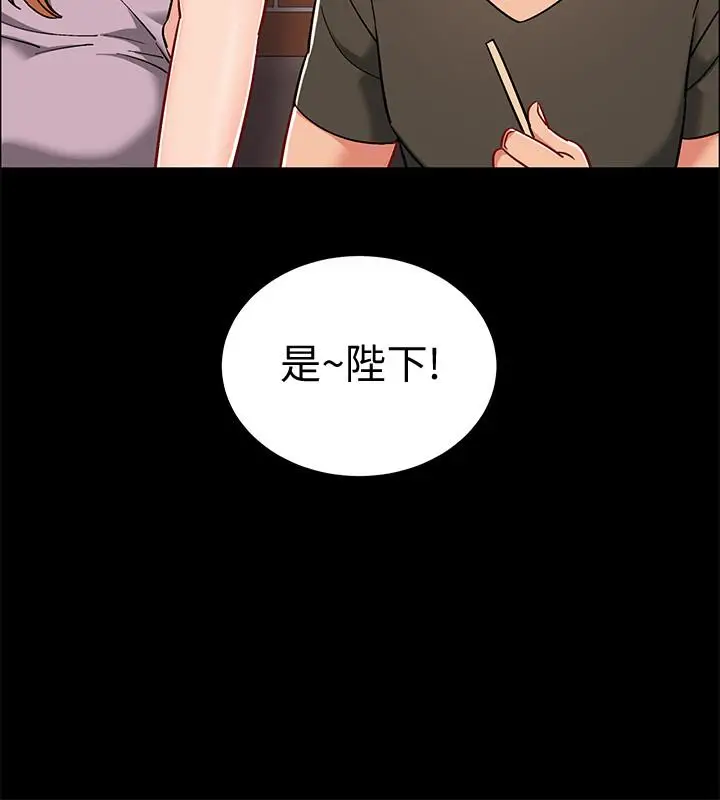 漫画《入伍倒数中》第34话第26张图