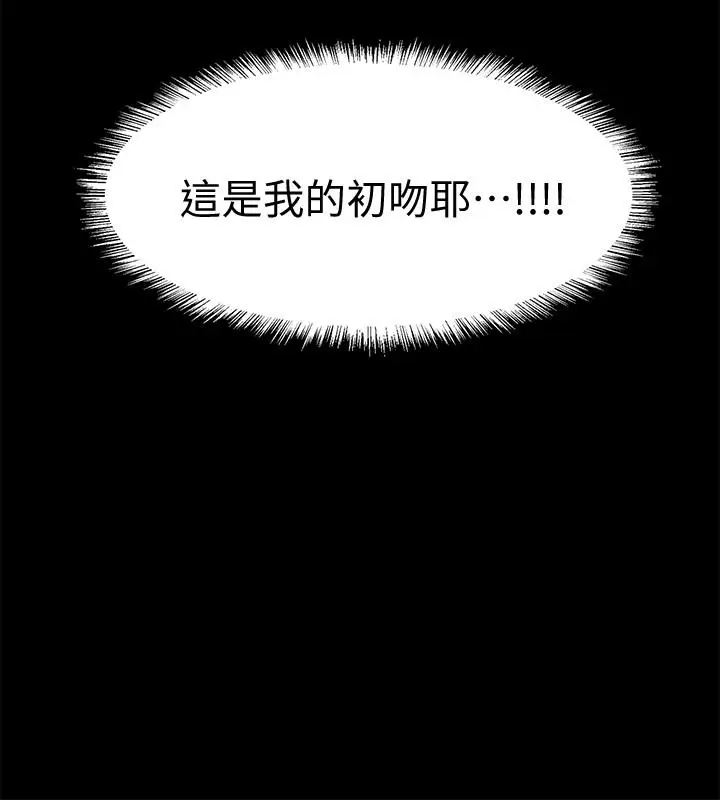 漫画《入伍倒数中》第34话第36张图
