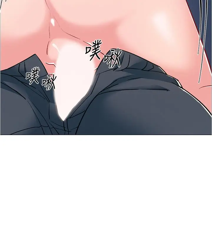 漫画《入伍倒数中》第37话第24张图
