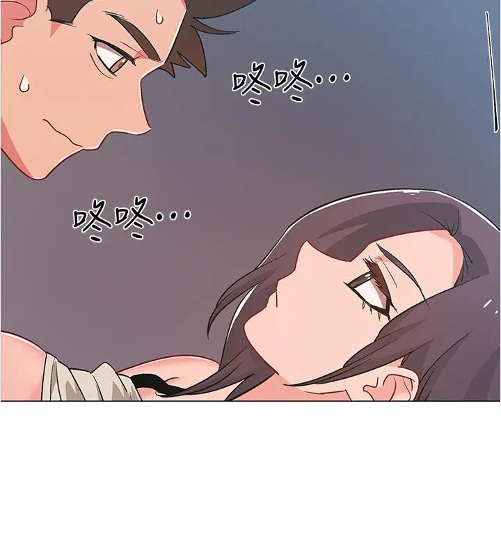 漫画《入伍倒数中》第37话第38张图