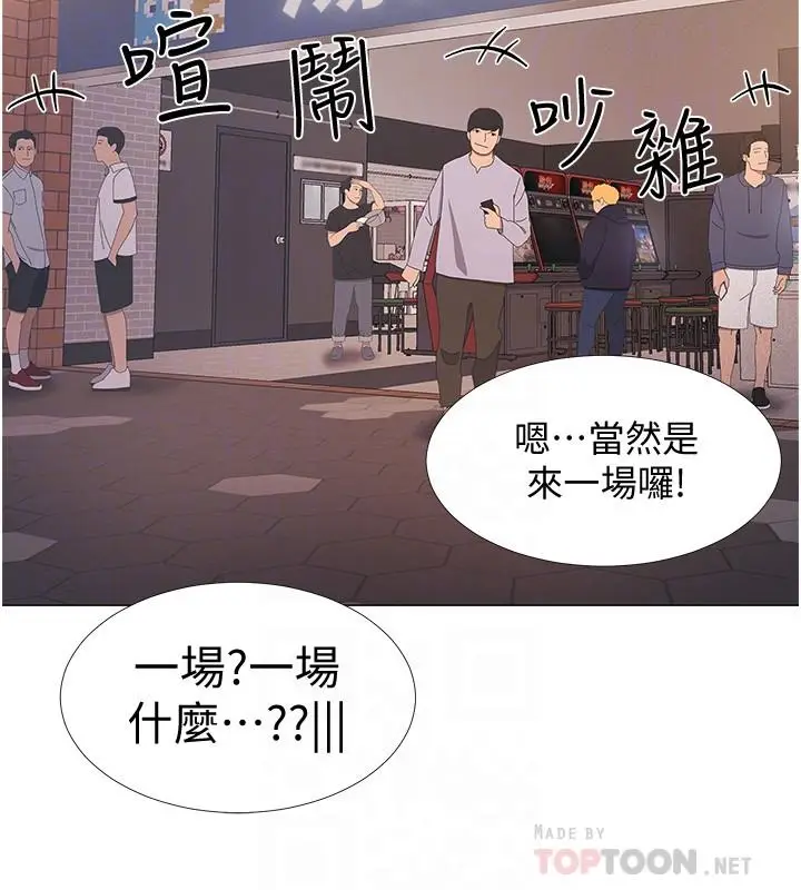 漫画《入伍倒数中》第38话第12张图