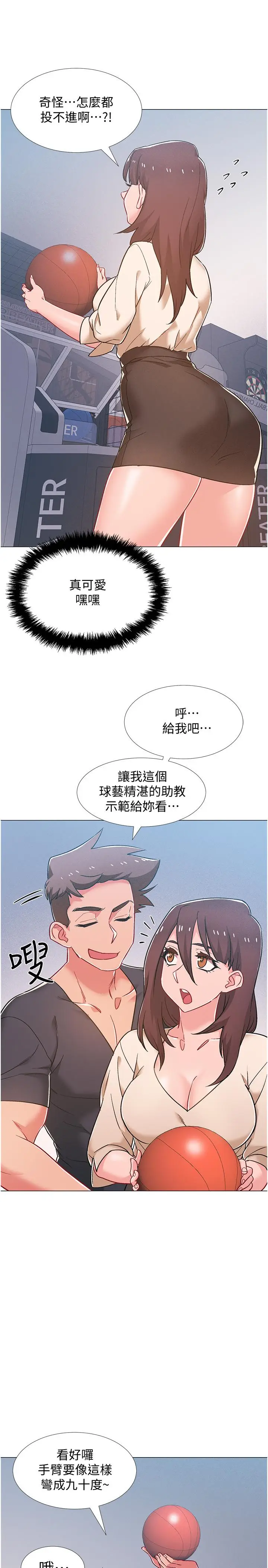 漫画《入伍倒数中》第38话第19张图