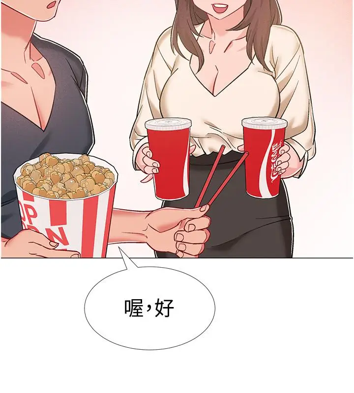 漫画《入伍倒数中》第38话第28张图