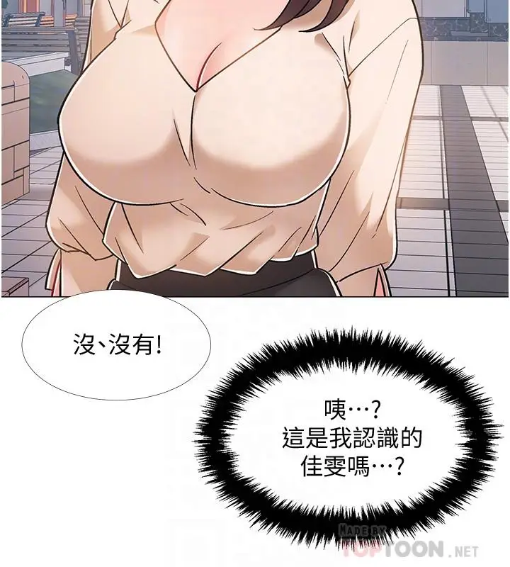漫画《入伍倒数中》第38话第6张图