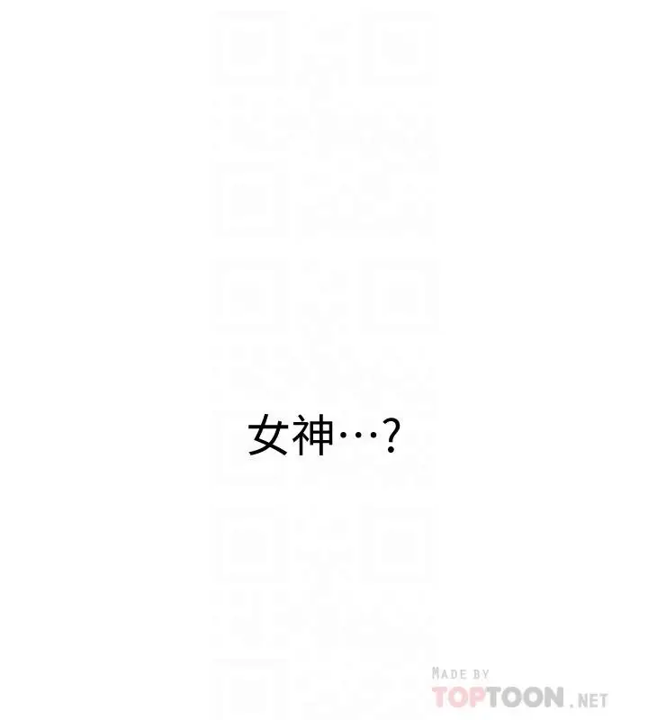 漫画《入伍倒数中》第38话第8张图