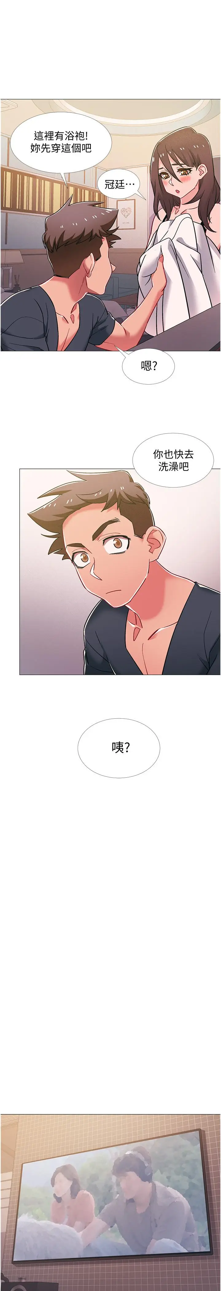 漫画《入伍倒数中》第39话第28张图