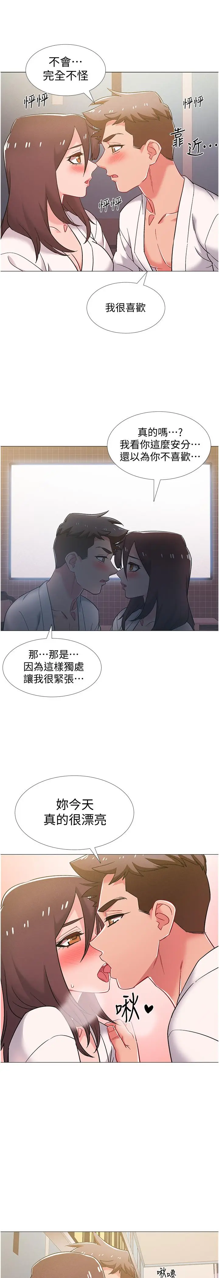 漫画《入伍倒数中》第39话第36张图