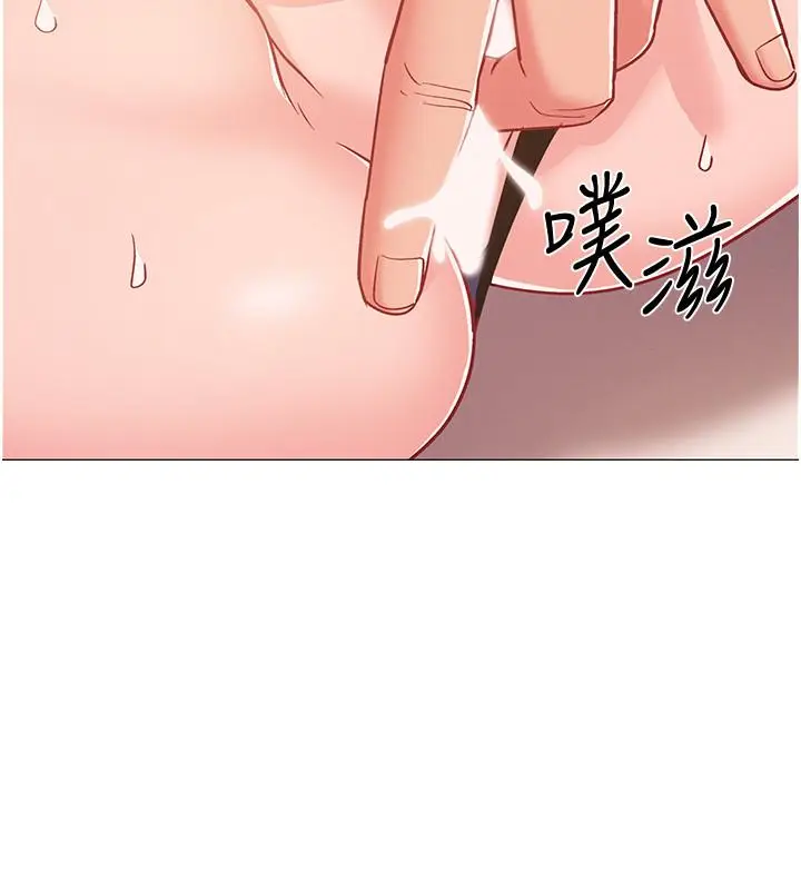 漫画《入伍倒数中》第39话第41张图