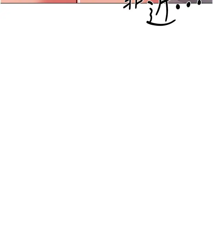 漫画《入伍倒数中》第40话第19张图