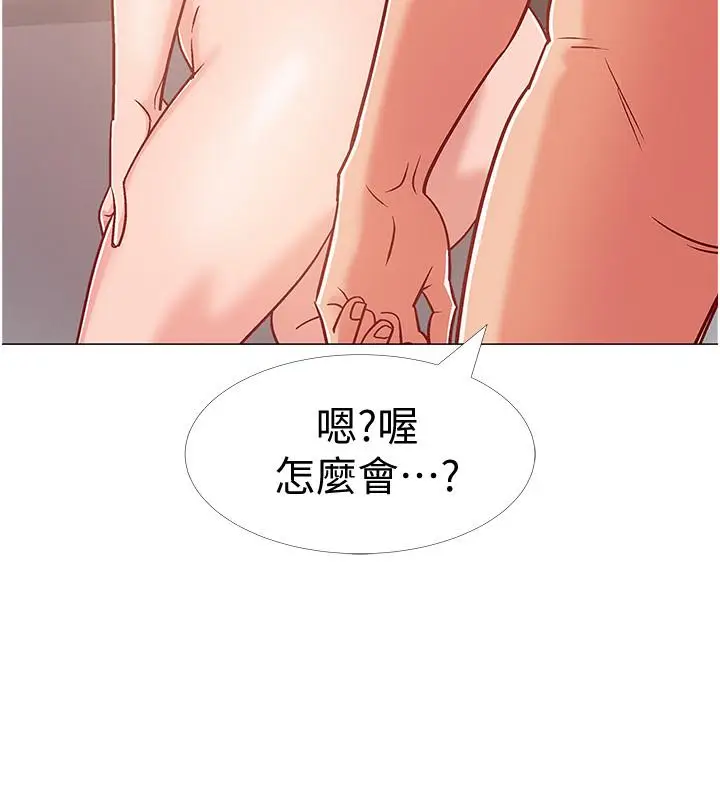 漫画《入伍倒数中》第40话第41张图