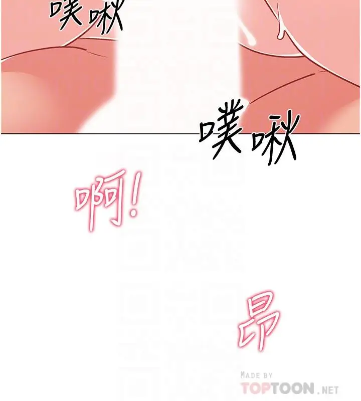 漫画《入伍倒数中》第41话第10张图