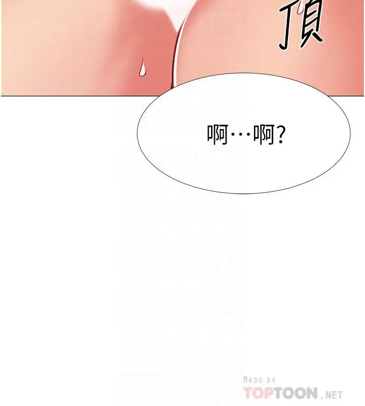 漫画《入伍倒数中》第41话第14张图
