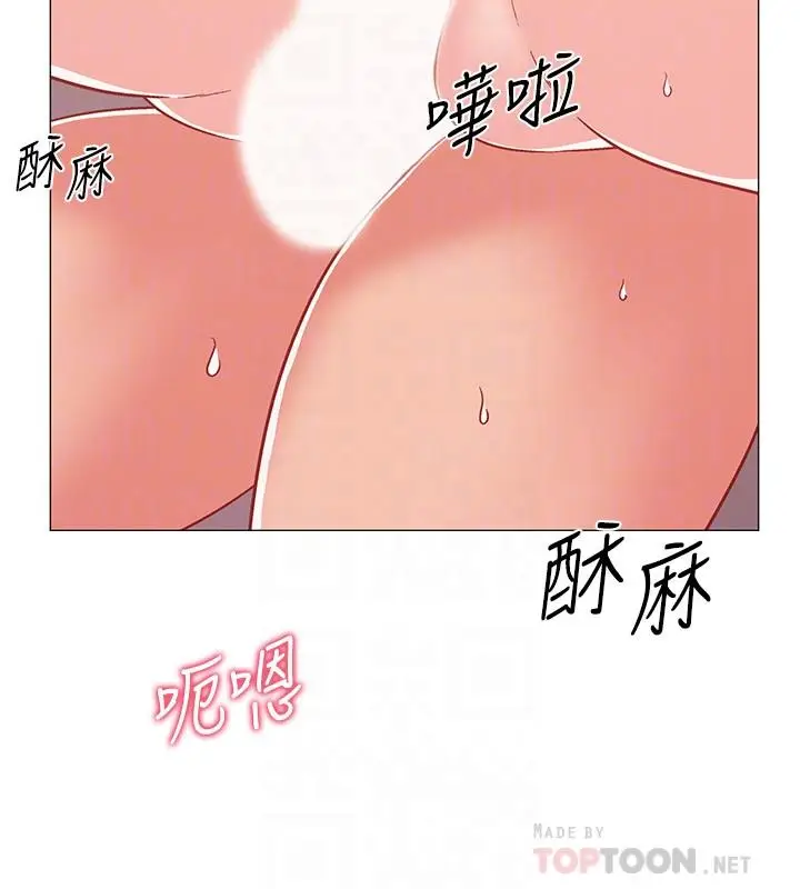 漫画《入伍倒数中》第41话第16张图