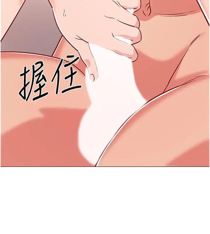 漫画《入伍倒数中》第41话第2张图