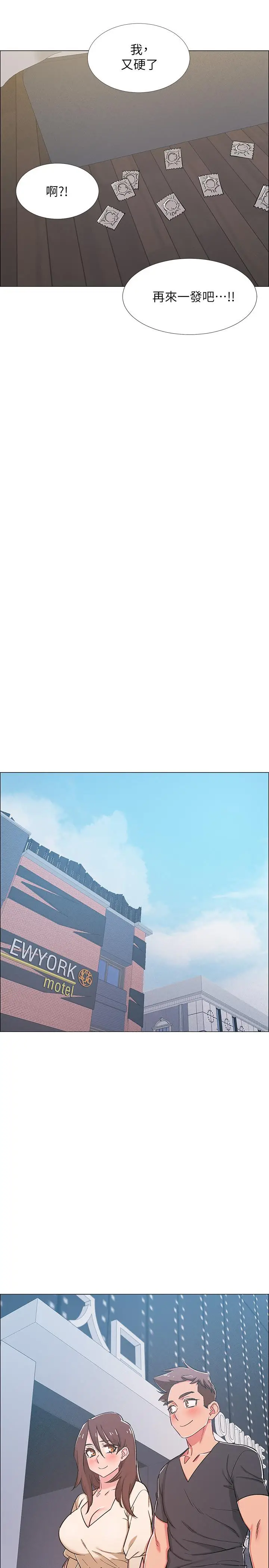漫画《入伍倒数中》第41话第23张图