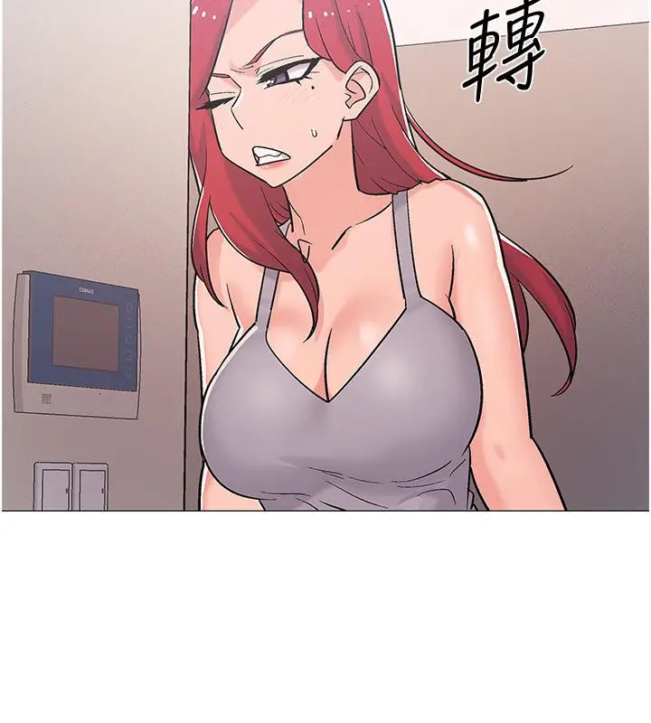 漫画《入伍倒数中》第41话第30张图