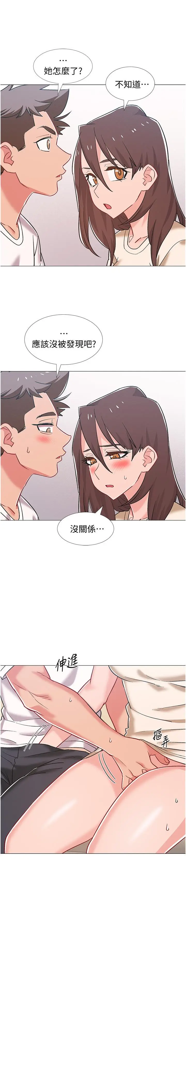 漫画《入伍倒数中》第41话第31张图
