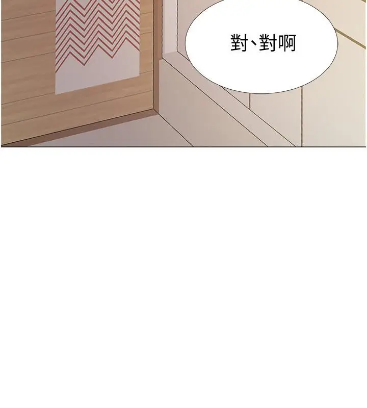 漫画《入伍倒数中》第41话第36张图