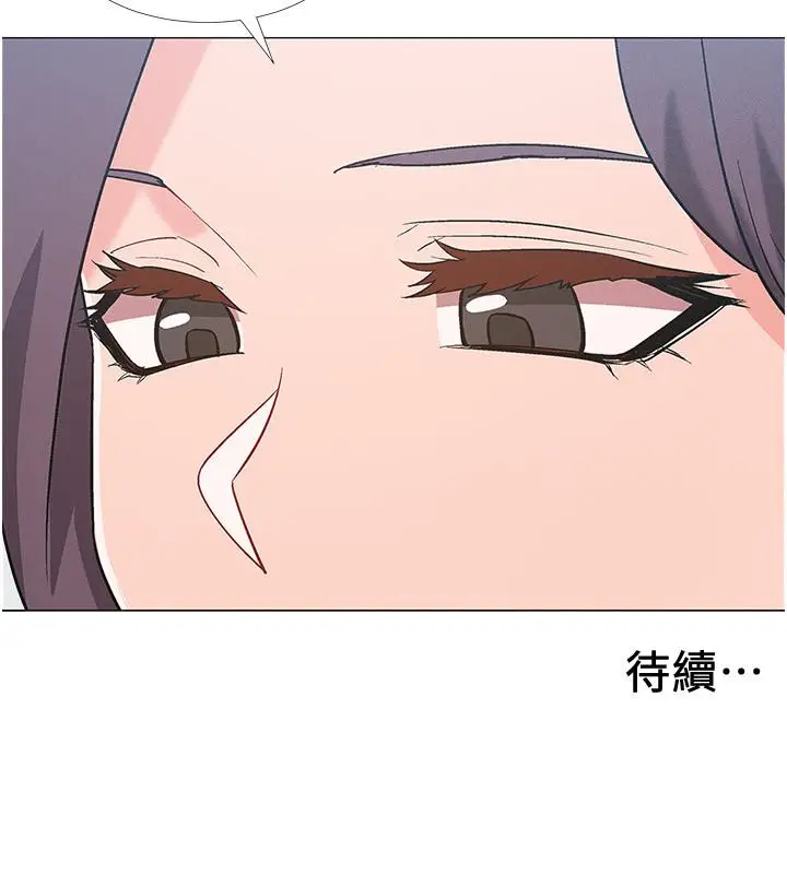 漫画《入伍倒数中》第41话第44张图
