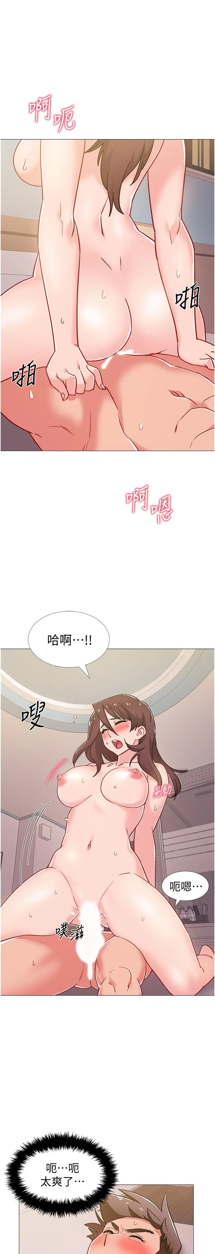 漫画《入伍倒数中》第41话第7张图