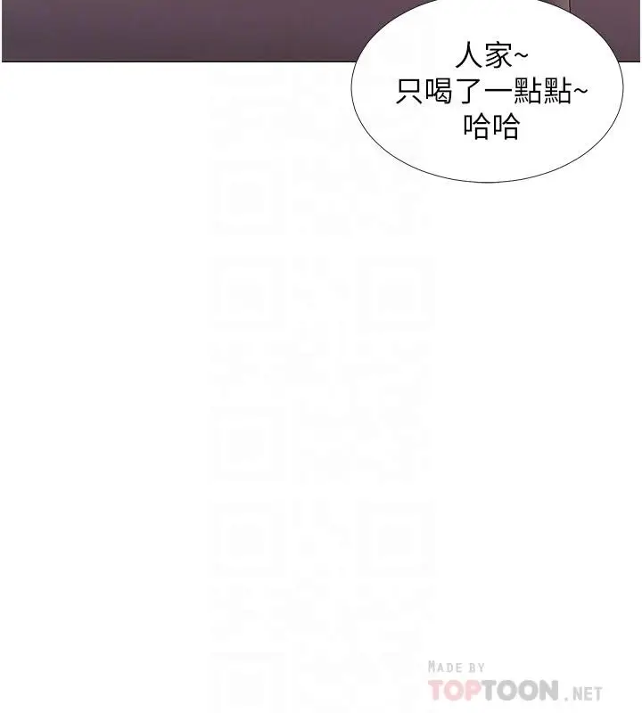 漫画《入伍倒数中》第42话第12张图