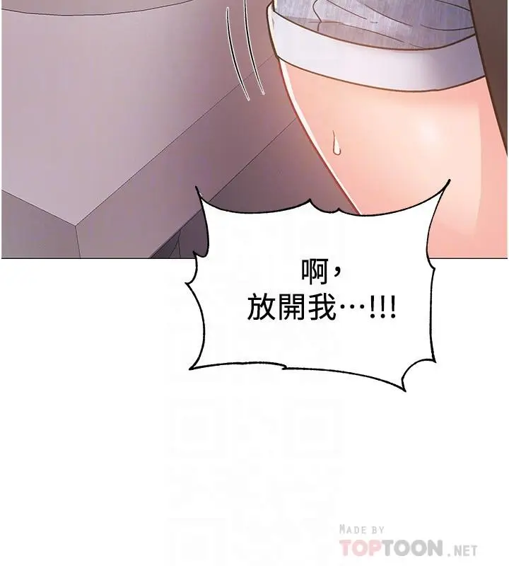 漫画《入伍倒数中》第42话第14张图