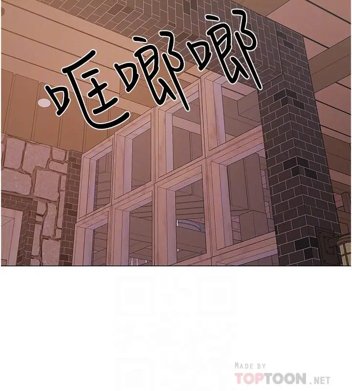 漫画《入伍倒数中》第42话第18张图