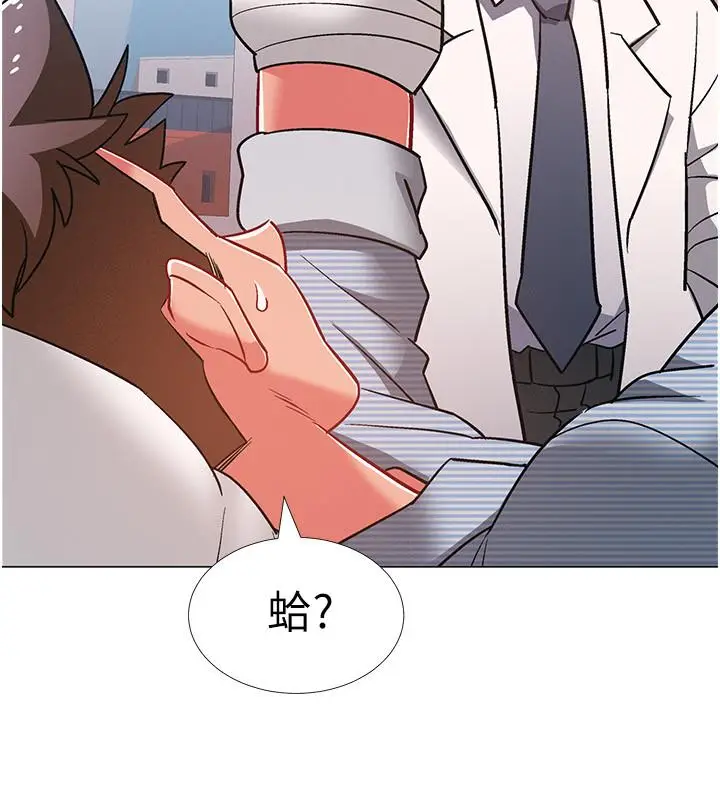 漫画《入伍倒数中》第42话第22张图