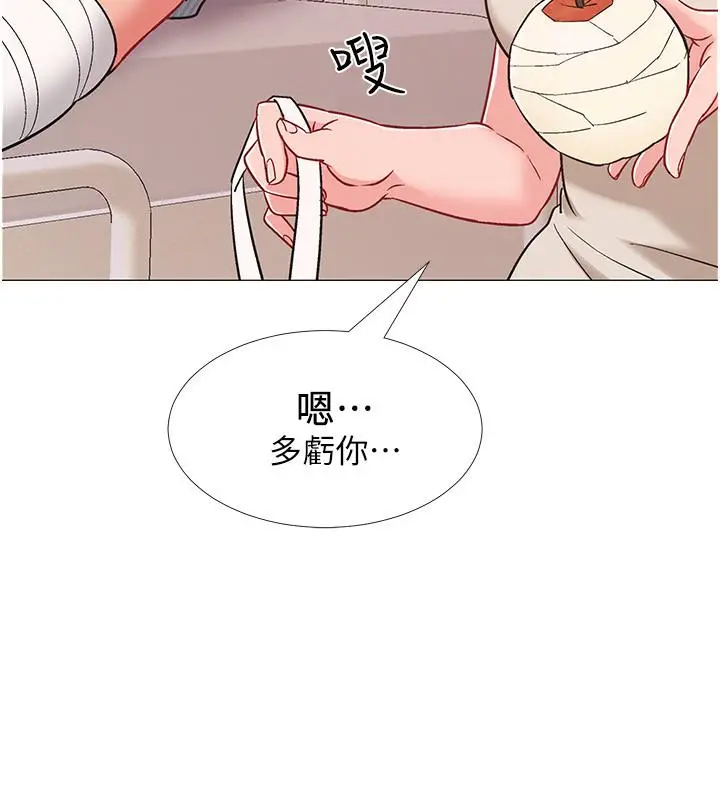 漫画《入伍倒数中》第42话第30张图