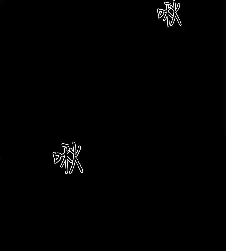 漫画《入伍倒数中》第43话第30张图