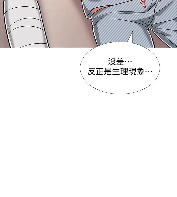 漫画《入伍倒数中》第43话第41张图