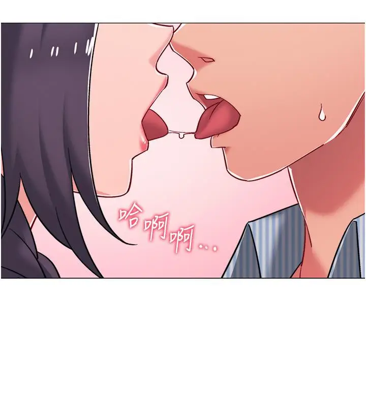 漫画《入伍倒数中》第44话第15张图